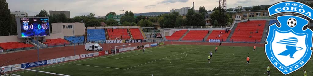 Stadion Lokomotiv (Saratov)